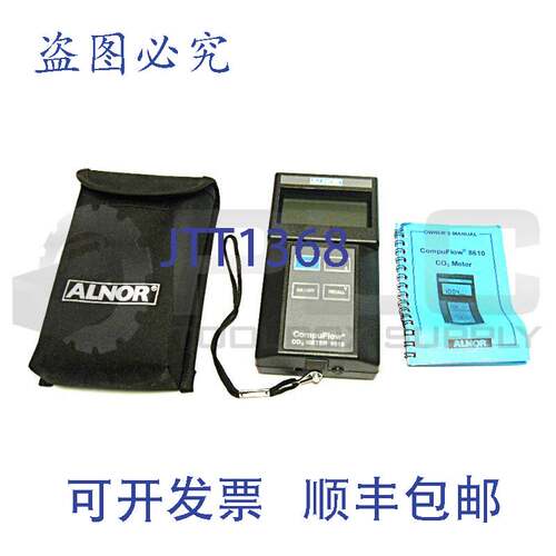 原装供应ALNOR 8610 COMPUFLOW C02 地铁