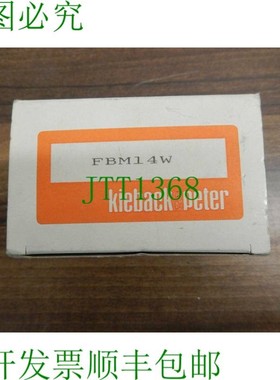 原装供应FBM14W