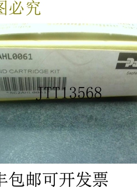 原装供应派克 RG2AHL0061 5/8" Bunan Rod Gland Cartri