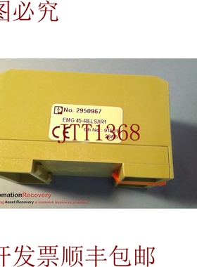 原装供应PHOENIX CONTACT EMG 45-RELS/IR1，继电器模块，2950967