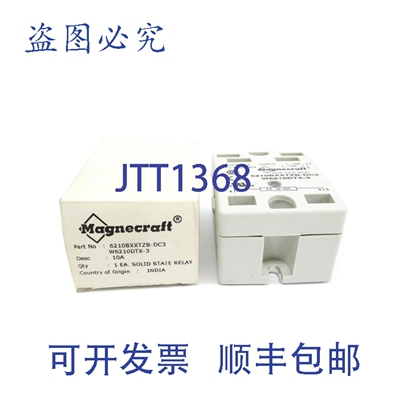 原装供应MAGNECRAFT 6210BXXTZB-DC3 W6210DTX-3 10A 24-280VAC N