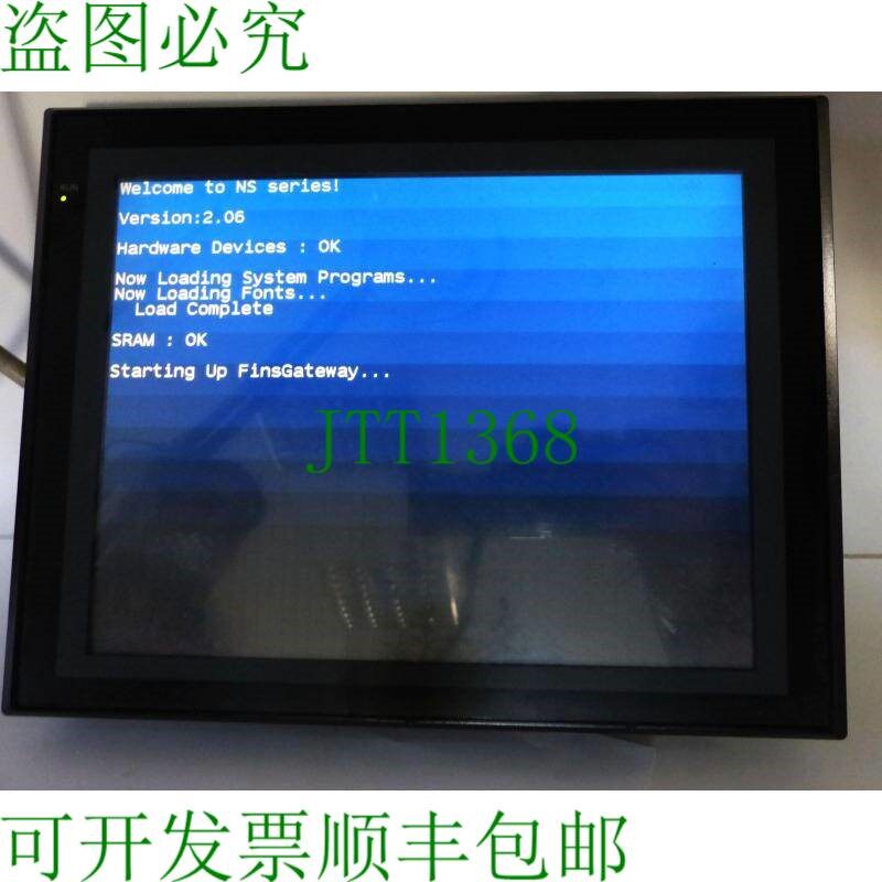 原装供应NS12-TS00B 麻醉显示器 24VDC 20W --