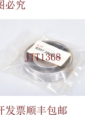 原装供应Istral 6207.2RSR.C3,规则滚珠轴承 - 新