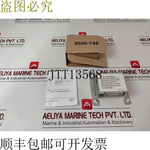 原装供应Simplex 4090-9002 idnet iam 继电器模块 rev. 0617950