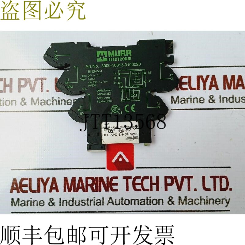 原装供应个 Murr Elektronik 3000-16023-2100010 可插拔 Compl.M