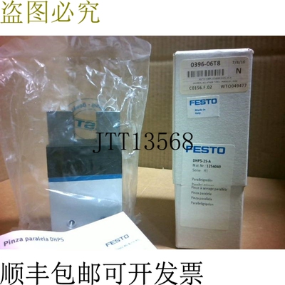 原装供应FESTO DS 25 A 气动平行夹具 1254049 腰部 25 2-8 Bar -