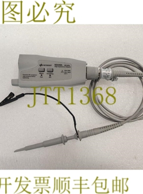 原装供应安捷伦Keysight N5449A 500MHz 高阻适配器 带探针 2