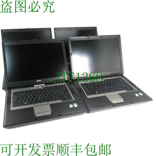 原装供应戴尔 PP04X 4 件装