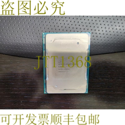 原装供应XEON 3106 SR3GL  1.7GHz CPU