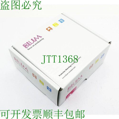 原装供应Blum novotest 142821 IF59-A2接口--