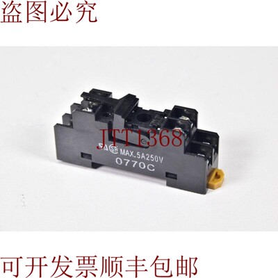 原装供应开关 P2RF-08 / P2RF 08 / P2RF08,250V 5A