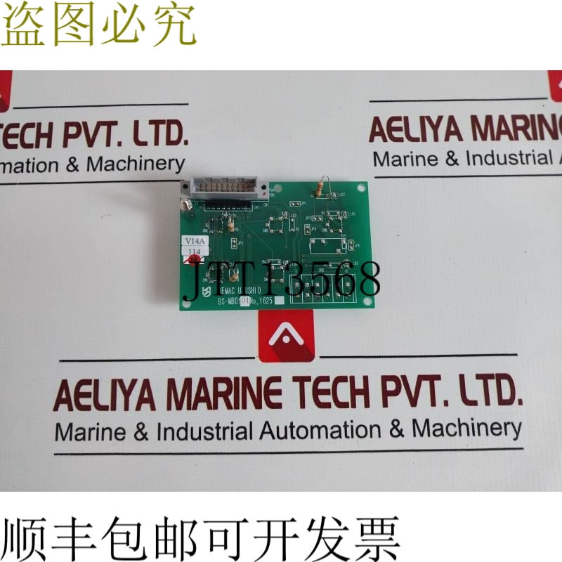 原装供应PCB Bemac Uzushio Bs-Mb01卡01
