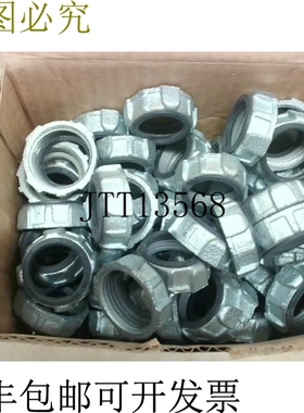 原装供应OZ/Gedney IBC-100 50件 1英寸绝缘衬套 -