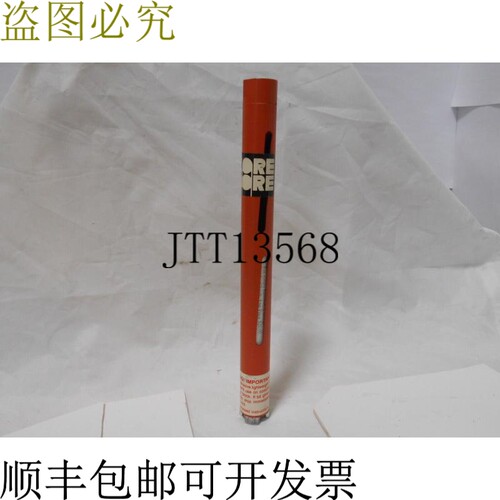 原装供应干钻头 核心孔 BDH1000 1