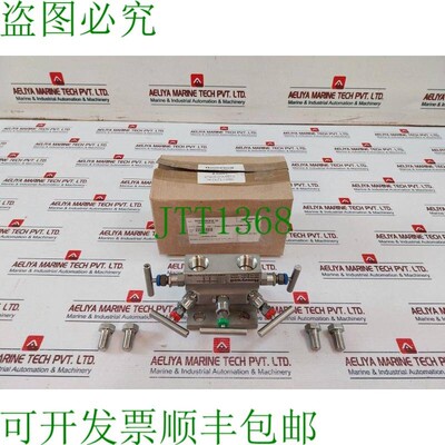 原装供应霍尼韦尔STMD5 Smartline Manifold 5阀双头