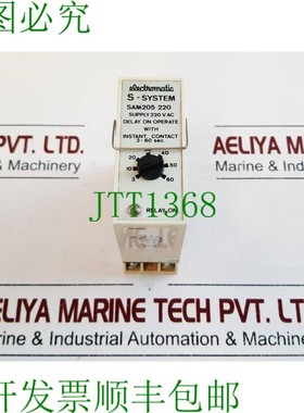 原装供应Relè ion Electromatic Sam205 220 带底座