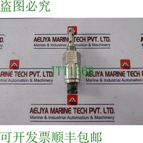 原装供应BEDIA PLCA-50 开关 DC12/24V