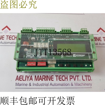 原装供应Inter Schalt a067.74-vdr mtbus控制器