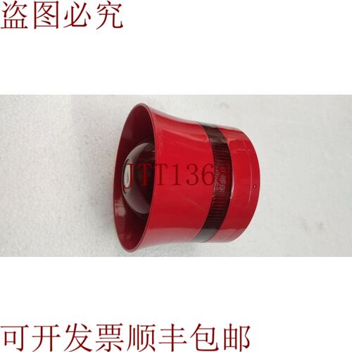 原装供应全球设备 VALKYRIE CSB BECON 灯 28V 消防批量 2 件