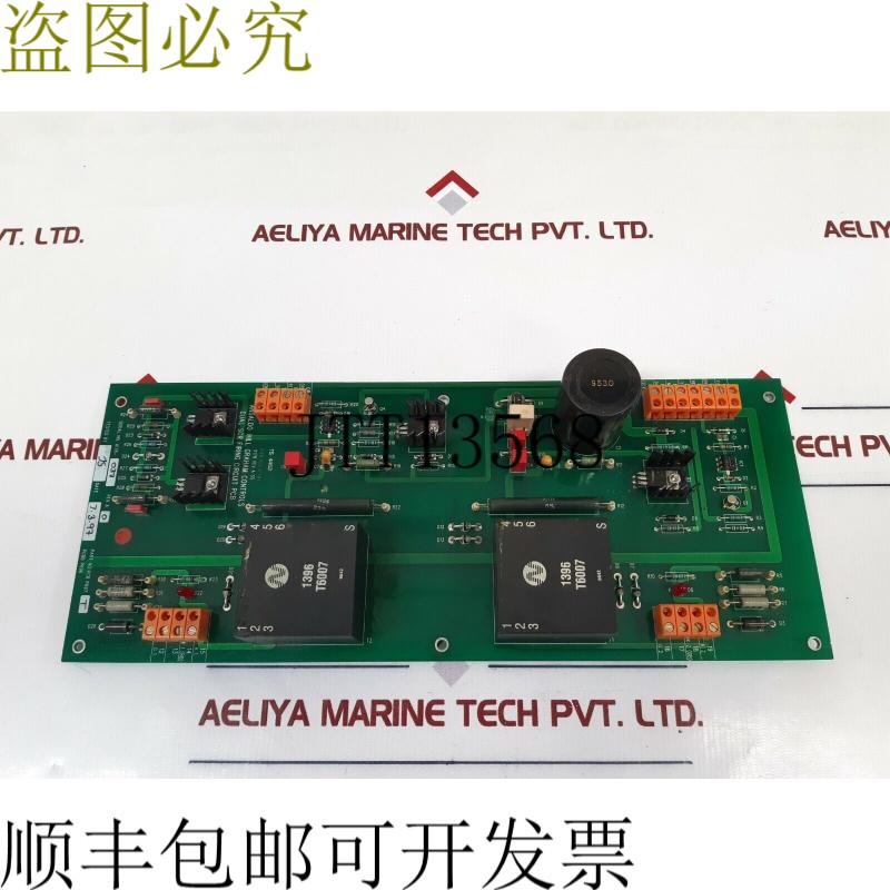 原装供应电路板 PCB P697 T 印刷电路板 X178 Rev A TM1