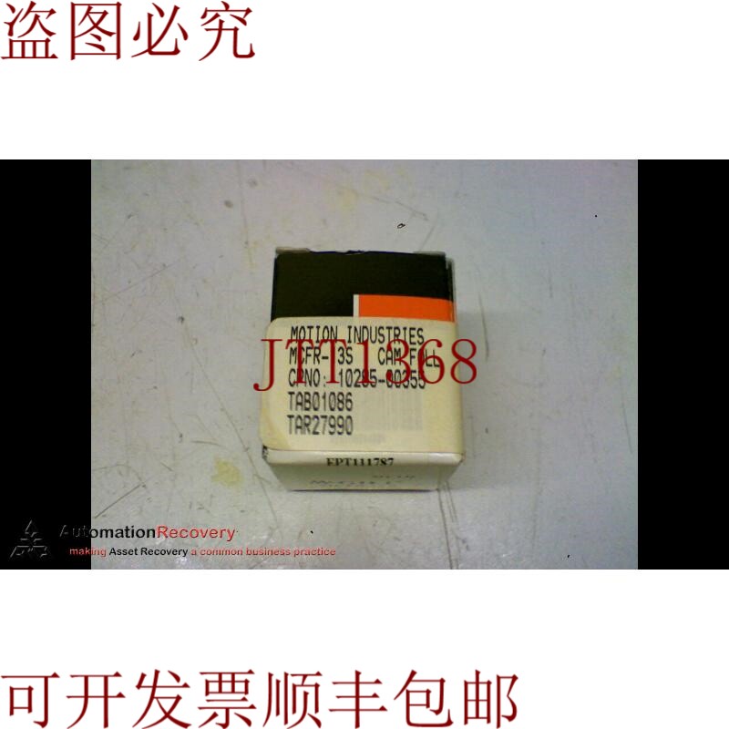 原装供应MCGILL MCFR 13S 铬钢毫米冠椅 FOLLOWER 13X5X9 ,163341
