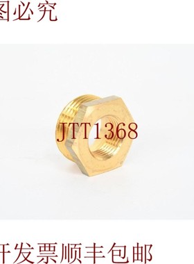 原装供应23/18mm,Latón Pieza Reductora