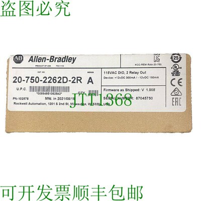 原装供应2021 20-750-2262D-2R ALLEN BRADLEY POWERFLEX 750 I/O