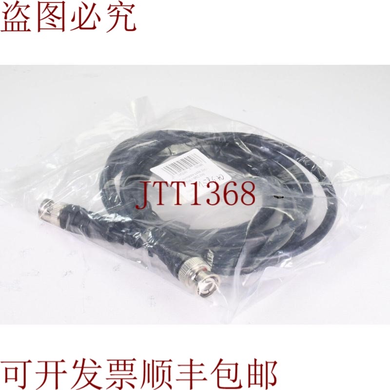 原装供应Wentronic GmbH 50046,Rg59/U,同轴电缆,L=2m