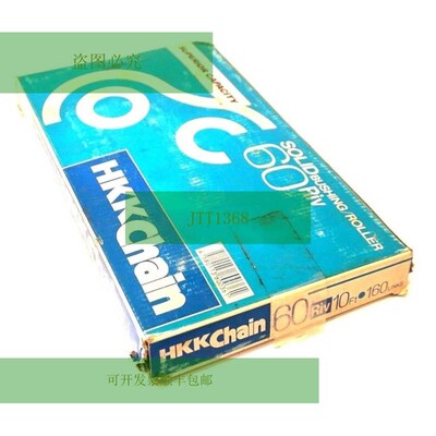 新 HKK 60RIV Cadena 3M 160 Enlace