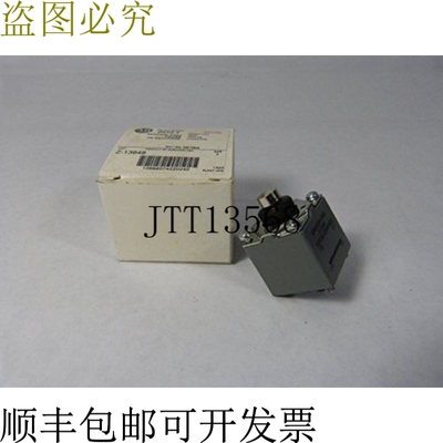 原装供应艾伦&amp;amp;middot;布拉德利 Z13949 操作头 -
