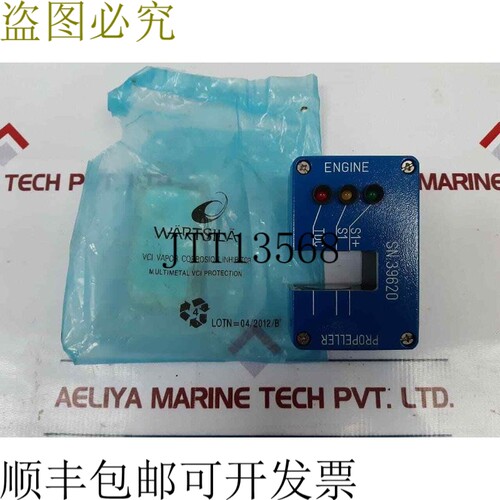 原装供应润滑系统 d92225 传感器 Lsys.1101.115