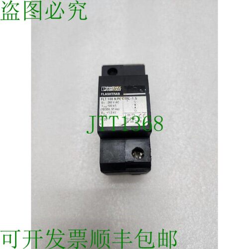 原装供应PHOENIX CONTACT FLT 100 N/PE CTRL-1.5 避雷器 2856388