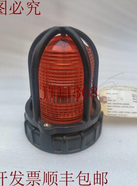 原装供应Fedral Signal Corp. 用于闪光灯的圆顶镜头 K8449078CAM