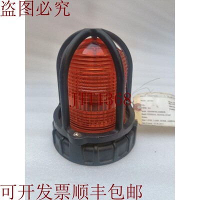 原装供应Fedral Signal Corp. 用于闪光灯的圆顶镜头 K8449078CAM