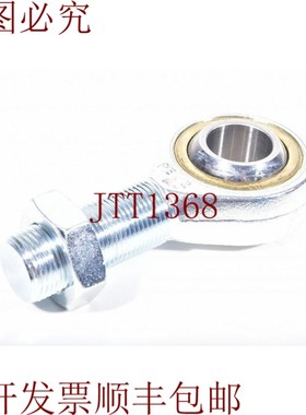 原装供应Askubal KAL 20-D,Extremo de Barra L50mm