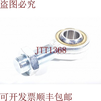 原装供应Askubal KAL 20-D,Extremo de Barra L50mm