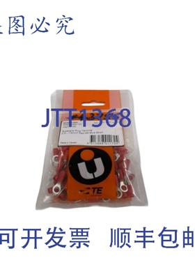 原装供应UTILUX H4215/100（100个装）NSMP