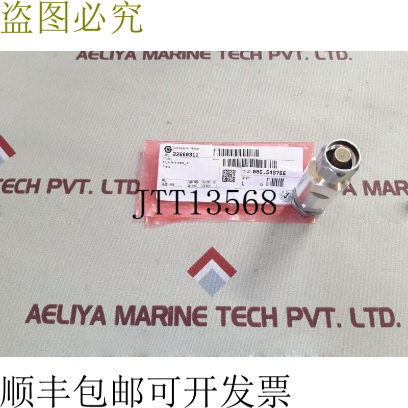 原装供应Huber + Suhner 11_N-50-9-9/003 _ -e 电缆同轴连接器