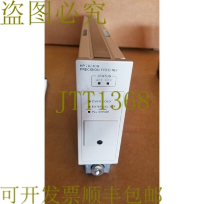 原装供应70310A Precision Frequency Reference