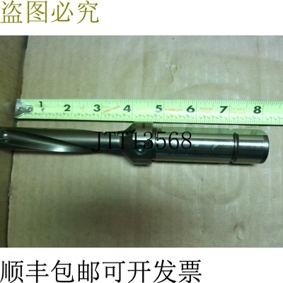 原装供应INRSOLL QR0191095N5R02 Quad Tortillon 可转位钻 -