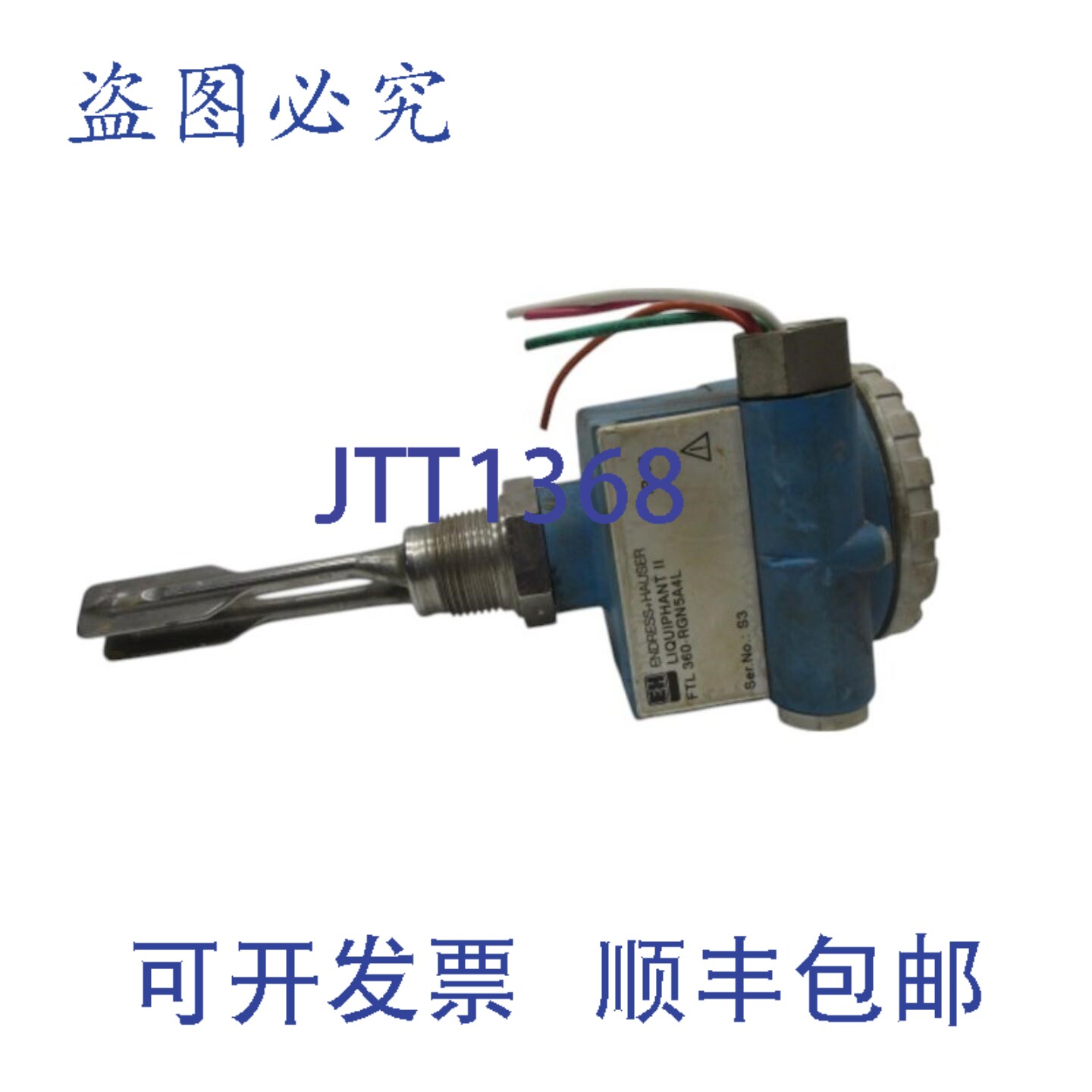 原装供应ENDRESS+HAUSER FTL360-RGN5A4L 液位开关 UNMP