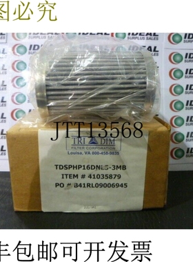 原装供应TRIDIM TDSP16DNL53MB