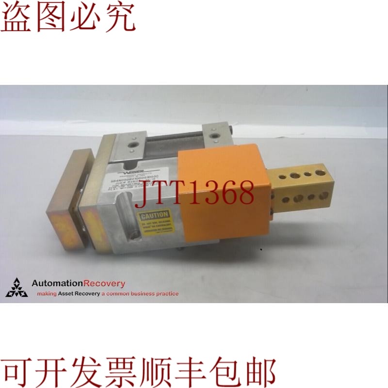 原装供应WELKER SB4N050B010D001D030 第三射击别针,系列:SB,NPT,,标准件/零部件/工业耗材,其他机床配附件,淘宝优惠券,粉丝福利购,淘宝优惠卷