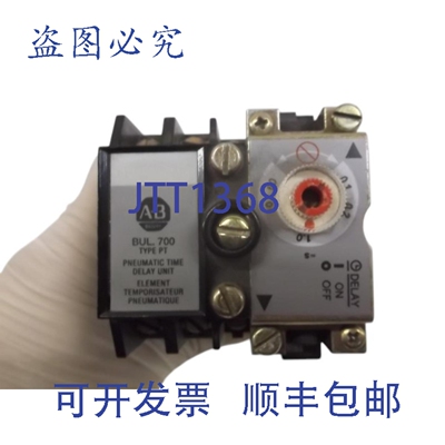 原装供应罗克韦尔AB 700-PPTA1 系列。 C NEMA 控制继电器 UNMP