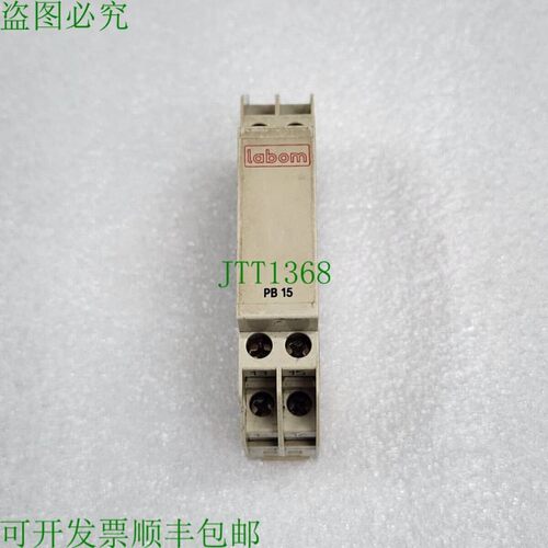 原装供应LABOOM PB 1580 室外隔离器 79065/0002 室外隔离器