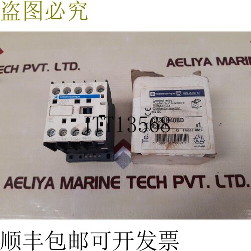 原装供应Telemecanique/ ca3kn 40bd 辅助接触器