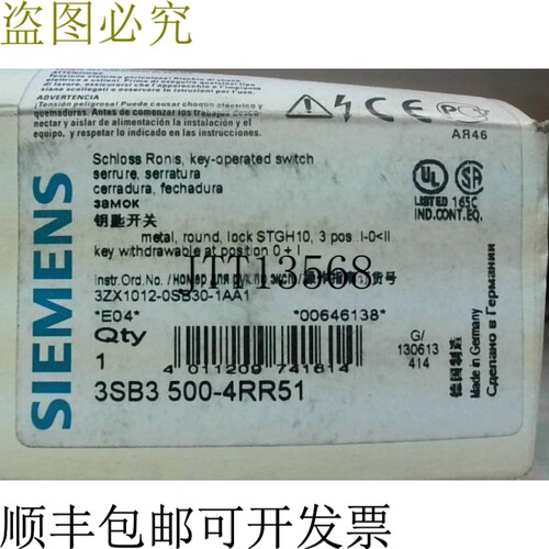 原装供应3SB3500-4RR51 操作按键 触发开关锁带按键 -