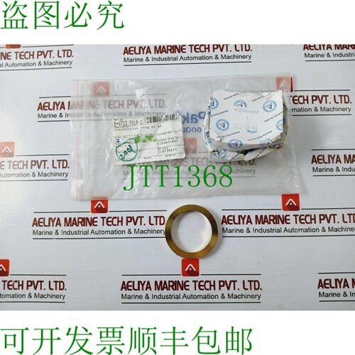 原装供应TETRA PAK 6-4723020807 压缩环 45