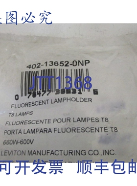 原装供应利维顿 402-13652-0NP 灯座（2 个装）NSMP