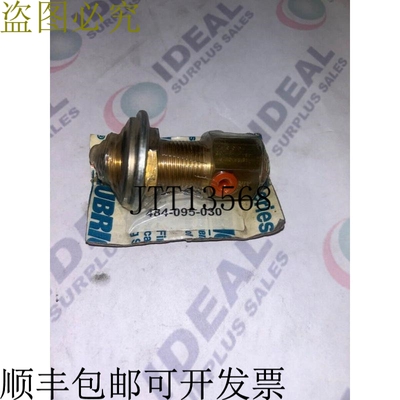 原装供应GRACO / Trabon 563128 喷嘴 - 使用